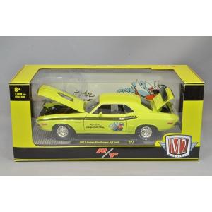 M2マシーン 1/24 1971 ダッジ チャレンジャー R/T 440 オレンジ