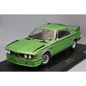 ミニカー/完成品 ミニチャンプス 1/18 BMW 3.0 CSL 1973 グリーン