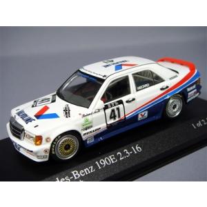 スパーク 1/43 ランチア ストラトス HF 1976 サファリラリー #1 B