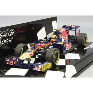 ルックスマート 1/43 スクーデリア フェラーリ SF23 2023 F1 イタリア