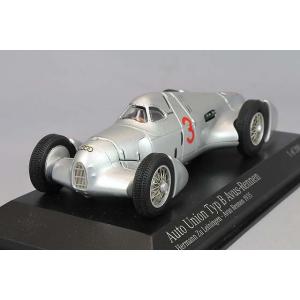 ミニカー/完成品 ミニチャンプス 1/43 BMW M6 GT3 