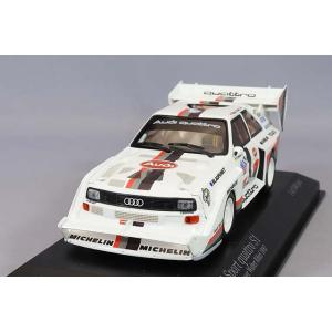 ミニカー/完成品 ミニチャンプス 1/43 アウディ スポーツ クワトロ S1 1987 パイクスピ...