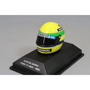 ミニチャンプス 1/8 ヘルメット A.セナ 1985 F1初優勝 : キッド