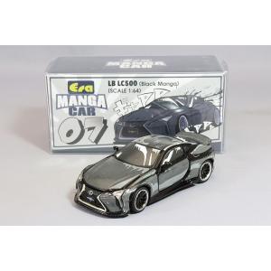 フジミ プラモデル 1/24 マツダ RX-7 FD3S マツダスピード A-spec GT