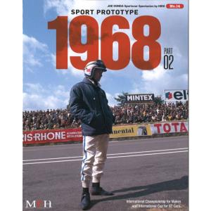 MFH 写真集 JOE HONDA Sportscar Spectacles Vol.14 「Sport Prototype 1968 PART-02」 書籍｜kidbox