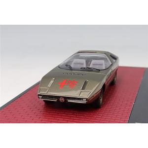 MATRIX 1/43 アルファロメオ アルファスッド カイマーノ 1971 ブロンズ
