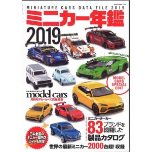 ミニカー/完成品 チョロQ zero 日産 フェアレディ Z Z31 パール