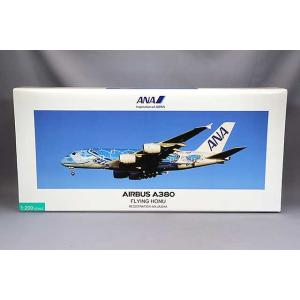 全日空商事 1/200 エアバス A380 ANA JA381A FLYING HONU ANAブル...