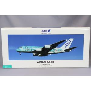 全日空商事 1/200 エアバス A380 ANA JA382A FLYING HONU エメラルド...