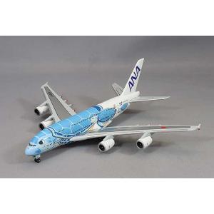 全日空商事 1/500 エアバス A380 JA381A FLYING HONU ANAブルー 【ABS樹脂製】｜kidbox