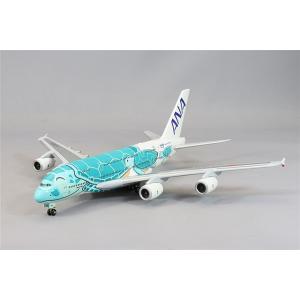 全日空商事 1/500 エアバス A380 ANA JA382A &quot;FLYING HONU&quot; エメラ...