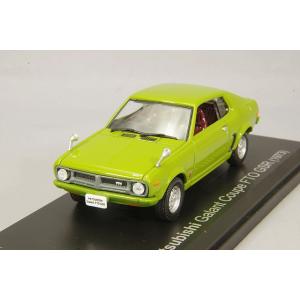 ミニカー/完成品 ノレブ 1/43 三菱 ギャラン FTO GSR 1973 ライトグリーン