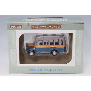 スタジオジブリ/エンスカイ プルバックコレクション となりのトトロ ボンネットバス