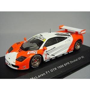 ミニカー/完成品 パルマ イクソ製 1/43 マクラーレン F1 GTR BPR 1996 ズーハイ...
