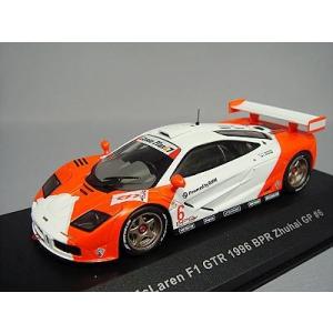 ミニカー/完成品 EBBRO×hpi racing 1/43 マクラーレン F1 GTR ZERO