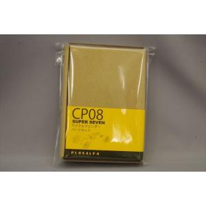 PLUSALFA 3DCAD/3Dプリンタ プロダクト 1/24 スーパーセブン　サイクルフェンダー...