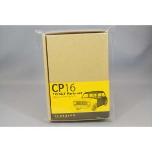 PLUSALFA 3DCAD/3Dプリンタ プロダクト 1/24 1275GT パーツセット