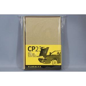 PLUSALFA 3DCAD/3Dプリンタ プロダクト 1/12 デルタ 16V サンレモ ラリー ...