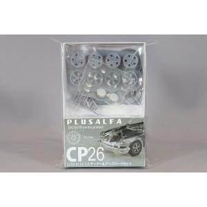 PLUSALFA 3DCAD/3Dプリンタ プロダクト 1/32 911S 2.0 ディテールアップ...