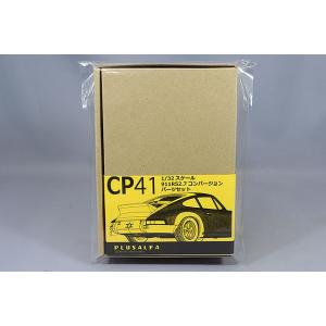PLUSALFA 3DCAD/3Dプリンタ プロダクト 1/32 911 RS2.7 コンバージョン...