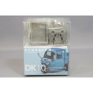 PLUSALFA 3DCAD/3Dプリンタ プロダクト デフォルメカー モデルキット オート3輪