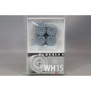 PLUSALFA 3DCAD/3Dプリンタ プロダクト 1/24 SUPER R・A・P 13インチ