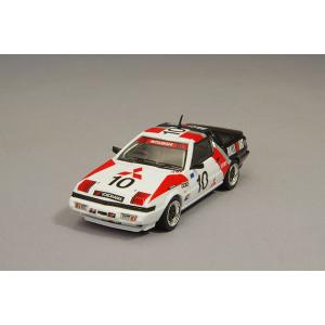 トミカリミテッド NISSAN SKYLINE 12MODELS vol.1 : ぽちっとほ