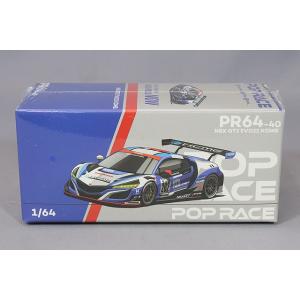 POP RACE 1/64 ホンダ NSX GT3 EVO22 KCMG 2023 スーパー耐久 ST-Xクラス #202 P.イップ/H-P.タン/M.リー ※シュリンクなし｜キッドボックス Yahoo!店