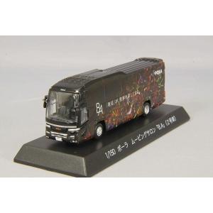 Hi-Story 1/43 MAZDA DEMIO XD Touring (2014) スモーキーローズマイカ