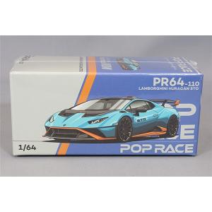 POP RACE 1/64 ランボルギーニ ウラカン STO ブルーラウフェイ/アランシオザント(オ...