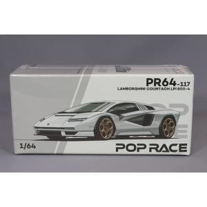 POP RACE 1/64 ランボルギーニ カウンタック LPI 800-4 BIANCO SIDE...