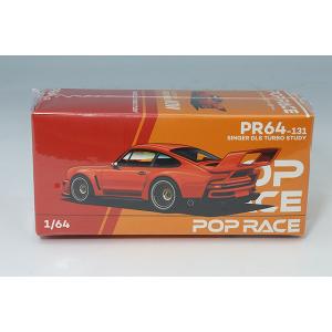 POP RACE 1/64 シンガー DLS ターボ (TRACK) オレンジ