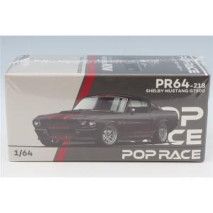 POP RACE 1/64 シェルビー マスタング GT500 ダーククローム
