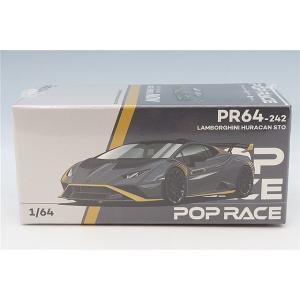 POP RACE 1/64 ランボルギーニ ウラカン STO マットグレー