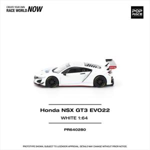 POP RACE 1/64 ホンダ NSX G...の詳細画像2