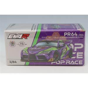 POP RACE x XCARTOYS 1/64 RWB 930 グリーン : キッドボックス Yahoo