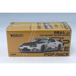POP RACE 1/64 トップシークレット GT300 スープラ シルバークローム