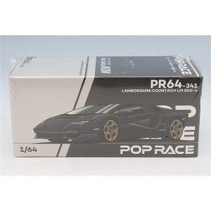POP RACE 1/64 ランボルギーニ LPI800-4 ディープブラック