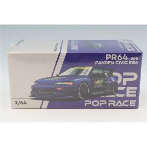 POP RACE 1/64 パンデム シビック EG6 ブルー/ブラック