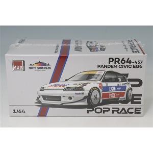 POP RACE 1/64 パンデム シビック EG6 VDX EX