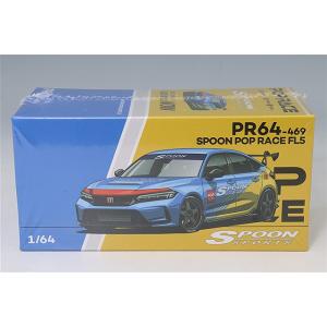 POP RACE 1/64 スプーン x POP RACE シビック FL5