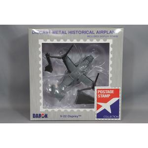 POSTAGE STAMP 1/150 V-22 オスプレイ アメリカ空軍