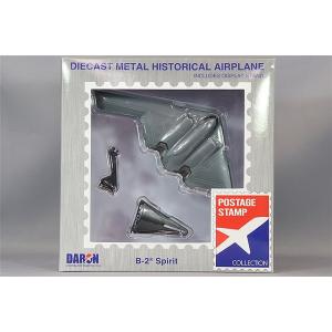POSTAGE STAMP 1/280 B-2 スピリット アメリカ空軍 ステルス戦略爆撃機