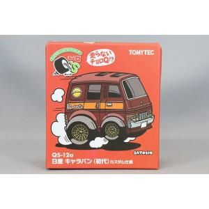 チョロQ HG ノスタルジック15台セット : キッドボックス Yahoo!店