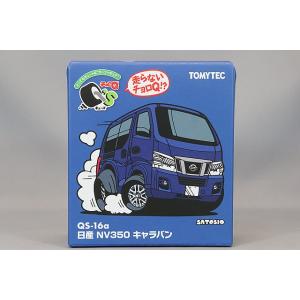 チョロQ Q's 日産 フィガロ (緑/白) : キッドボックス Yahoo!店 - 通販