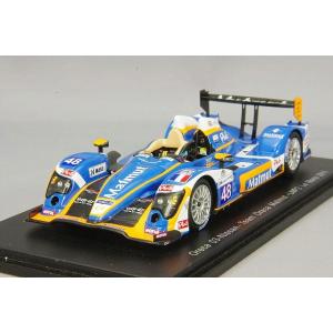 ミニカー/完成品 スパーク 1/43 ザイテック Z11SN 日産 イオタスポーツ