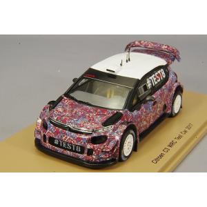 イクソ 1/43 シトロエン C3 ラリー2 