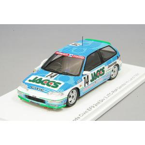 ミニカー/完成品 スパーク 1/43 ホンダ シビック EF9 #14 2位 Div 3 JTC R...