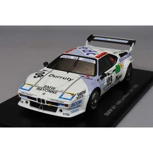 スパーク 1/43 ポルシェ 919 ハイブリッド LMP1 チーム 2015 ルマン24H