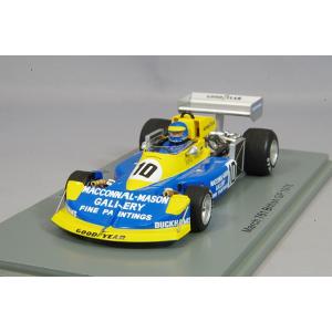 スパーク 1/43 マーチ 761 1976 F1 イギリスGP #10 R.ピーターソン｜kidbox